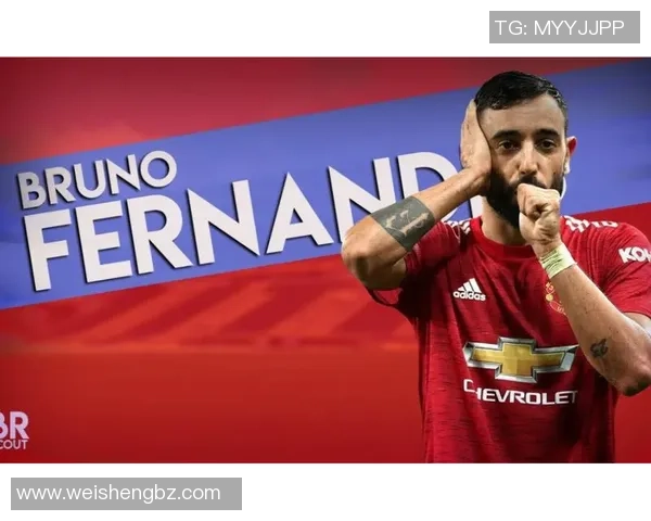 布鲁诺费尔南德斯:足球场上的中场指挥官与战术大师 布鲁诺费尔南德斯:足球场上的中场指挥官与战术大师