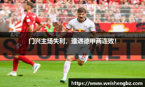 TVT体育体育赛事