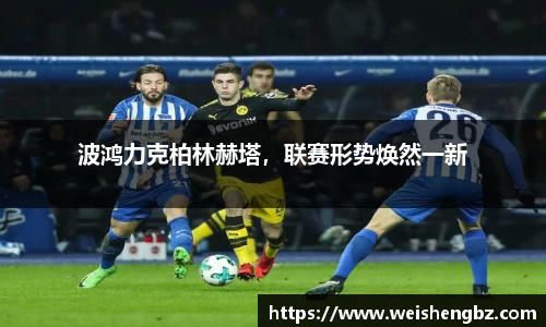 TVT体育体育赛事