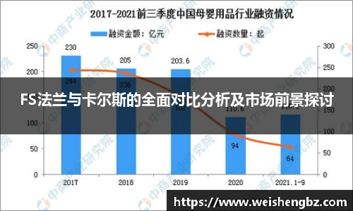 TVT体育体育赛事