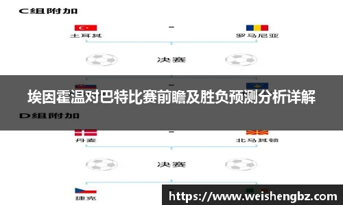 TVT体育体育赛事