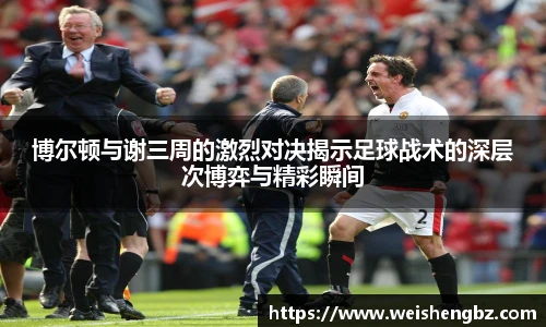 TVT体育体育赛事