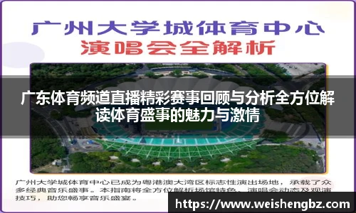 TVT体育体育赛事