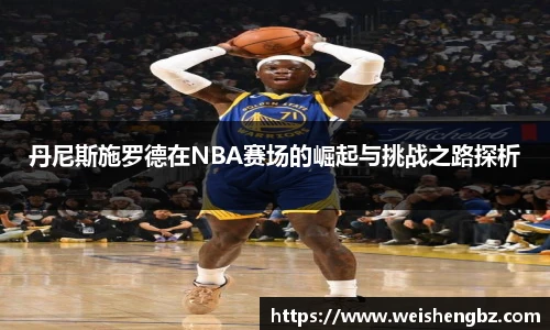 TVT体育体育赛事